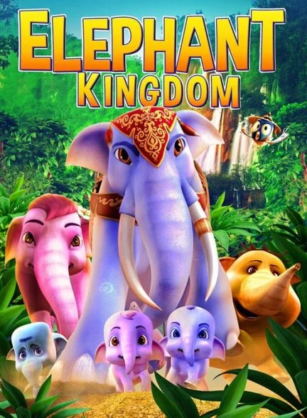 فیلم قلمرو فیل‌ها-elephant kingdom