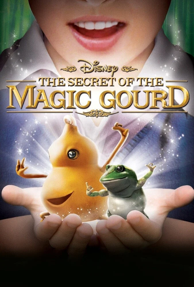 فیلم راز کدوی سحر آمیز-the secret of the magic gourd