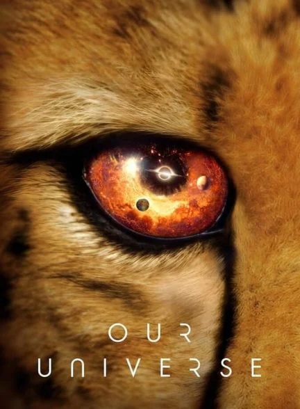 سریال جهان ما-our universe