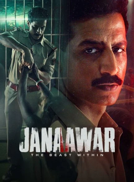 سریال جانور: هیولای درون-janaawar – the beast within