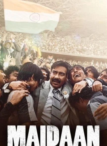فیلم میدان-maidaan