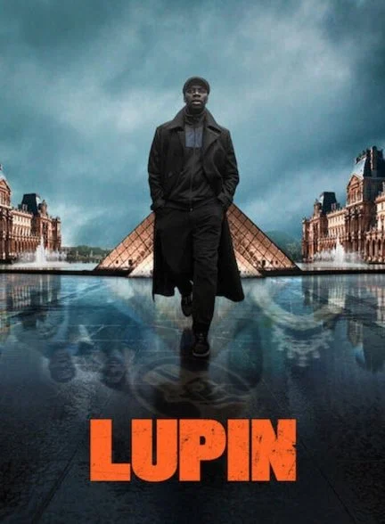 سریال لوپن-lupin