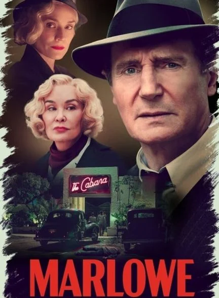 فیلم مارلو-marlowe