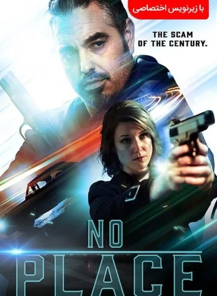 فیلم هیچ جا-no place