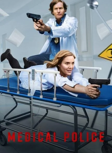 سریال پلیس پزشکی-medical police