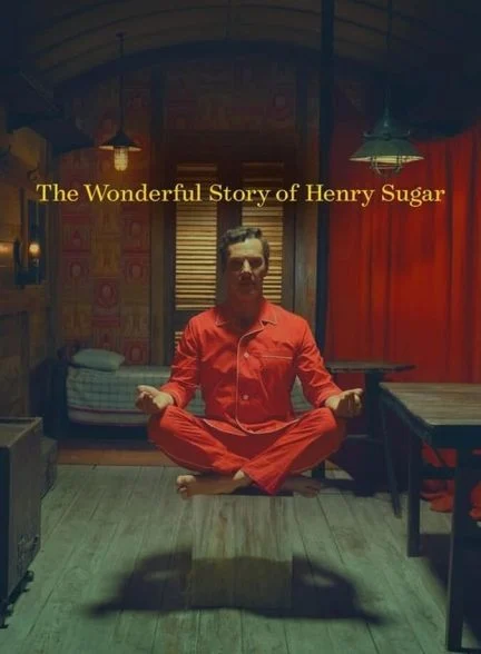فیلم داستان شگفت‌انگیز هنری شوگر-the wonderful story of henry sugar