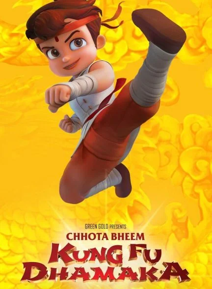 فیلم بیم کوچولو کونگ فو کار-chhota bheem: kung fu dhamaka