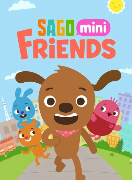 سریال دوستان کوچولوی ساگو-sago mini friends