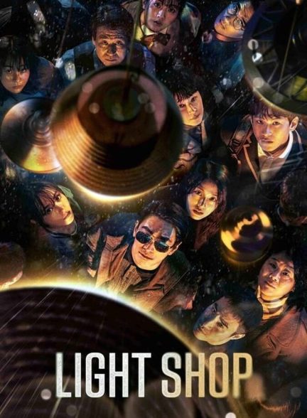 سریال چراغ فروشی-light shop