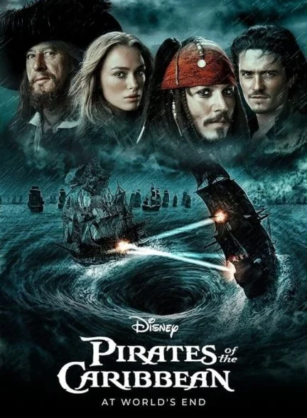فیلم دزدان دریایی کارائیب ۳: پایان جهان-pirates of the caribbean: at world’s end