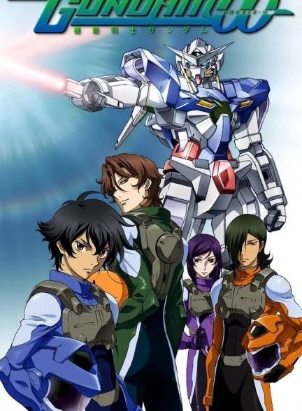 سریال ربات‌ های جنگجوی گاندام-mobile suit gundam 00