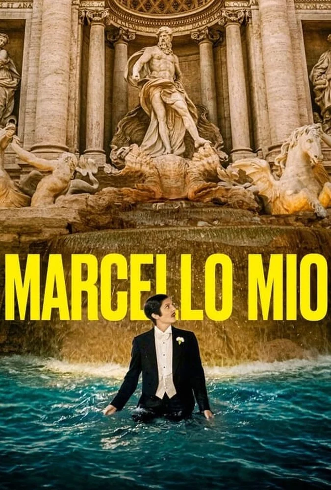 فیلم مارچوی من-marcello mio