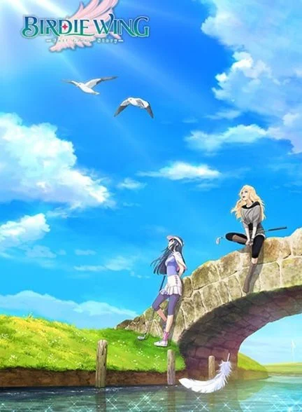 سریال بال پرنده: داستان دختران گلف باز-birdie wing: golf girls’ story