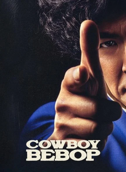 سریال کابوی بیباپ-cowboy bebop