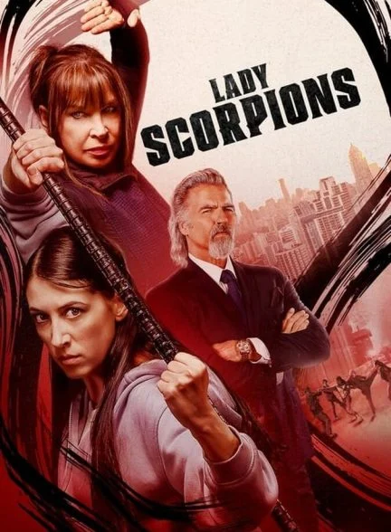 فیلم بانوان عقرب-lady scorpions