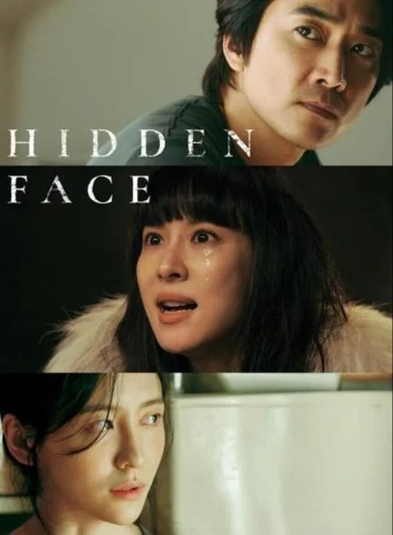 فیلم چهره پنهان-hidden face
