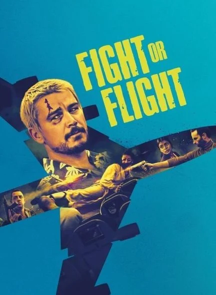 فیلم جنگ یا پرواز-fight or flight
