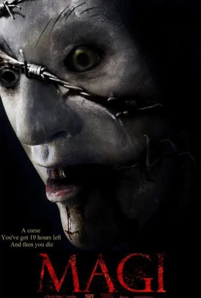 فیلم مگی-magi