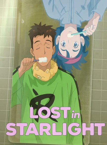 فیلم گمشده در نور ستارگان-lost in starlight