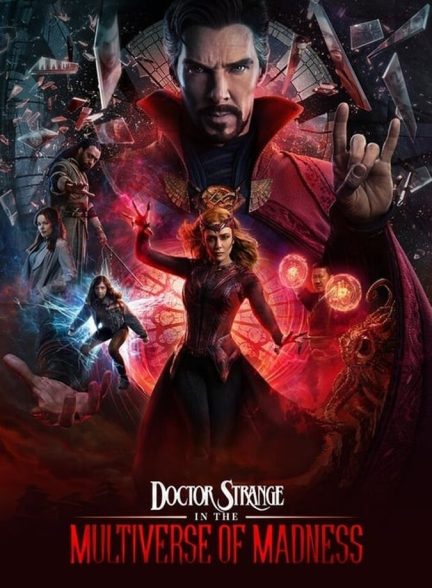 فیلم دکتر استرنج در چندجهانی دیوانگی-doctor strange in the multiverse of madness