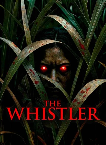 فیلم سوت زن-the whistler