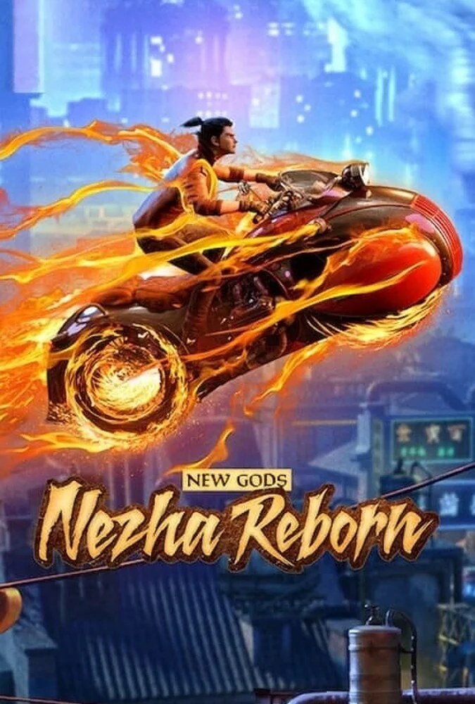 فیلم خدایان جدید: تولد دوباره نژا-new gods: nezha reborn
