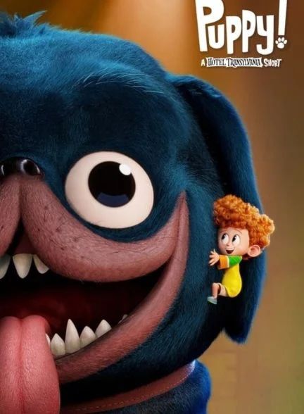 فیلم هتل ترانسلیوانیا: هاپویی!-hotel transylvania: puppy!