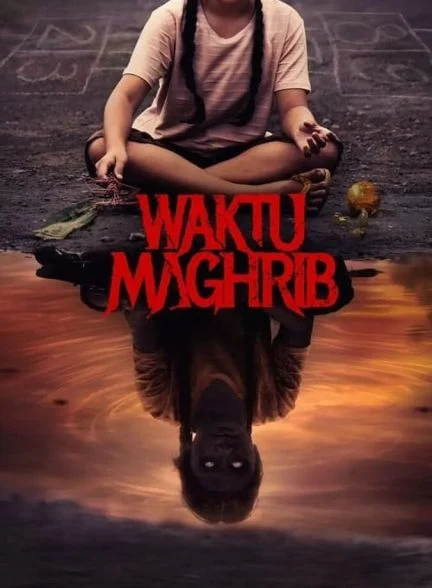 فیلم هنگام مغرب-maghrib time