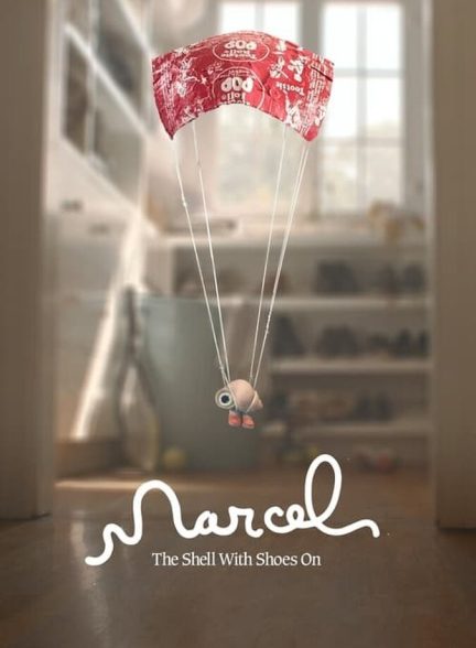 فیلم مارسل صدف کفش به پا-marcel the shell with shoes on