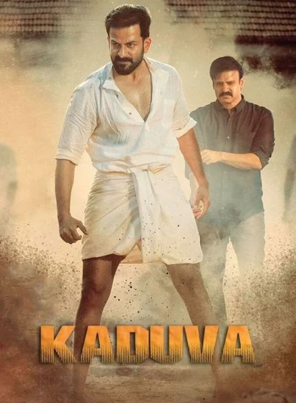 فیلم ببر-kaduva