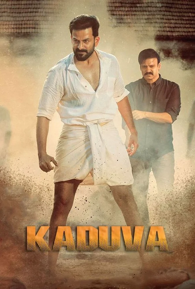 فیلم ببر-kaduva