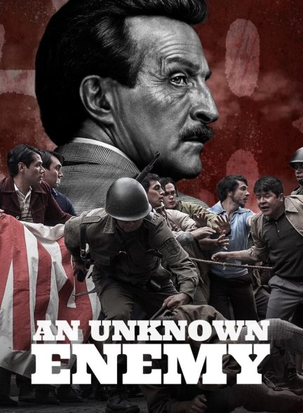 سریال دشمن ناشناخته-an unknown enemy