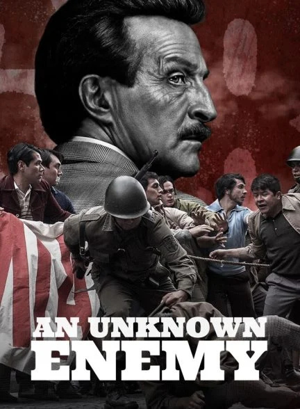 سریال دشمن ناشناخته-an unknown enemy