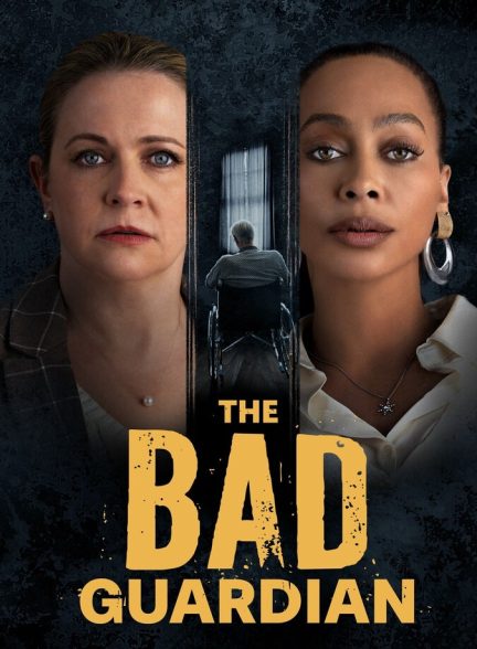 فیلم نگهبان بد-the bad guardian