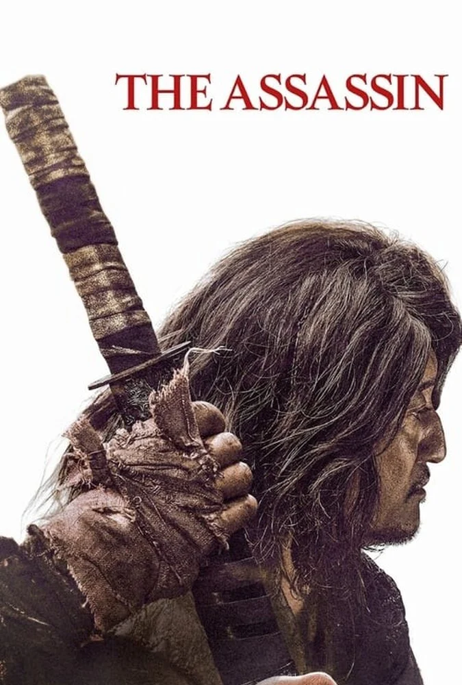فیلم آدم‌کش-the assassin