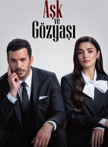 سریال عشق و اشک-ask ve gozyasi