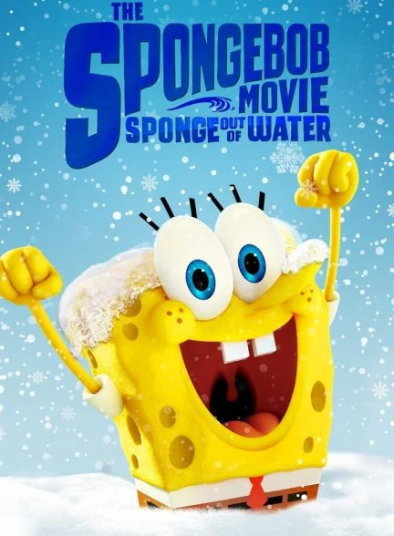 فیلم باب اسفنجی بیرون از آب-the spongebob movie: sponge out of water