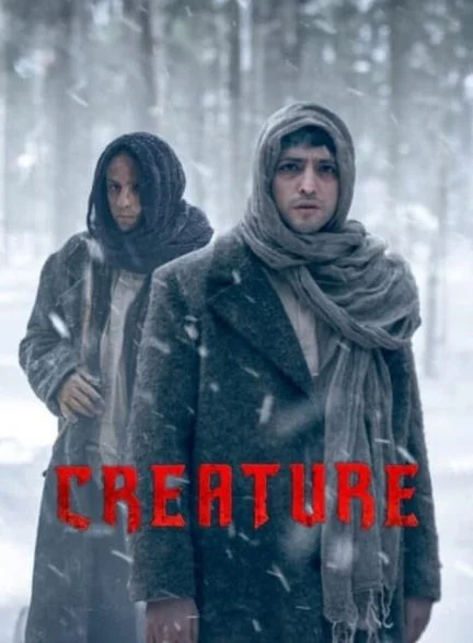 سریال موجود-creature