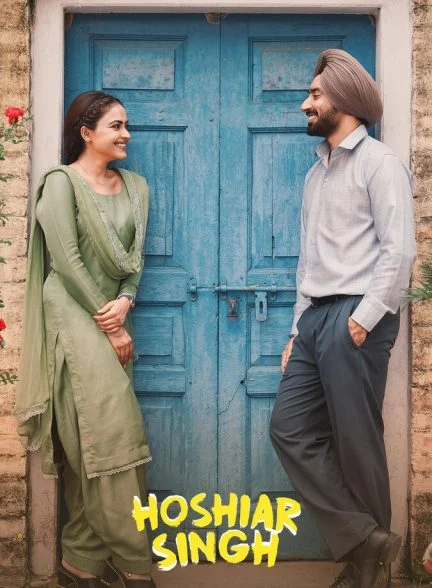 فیلم هوشیار سینگ-hoshiyar singh