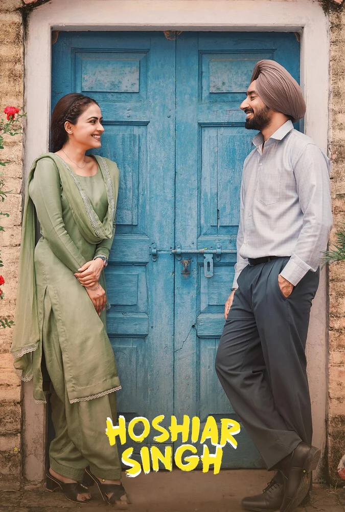 فیلم هوشیار سینگ-hoshiyar singh