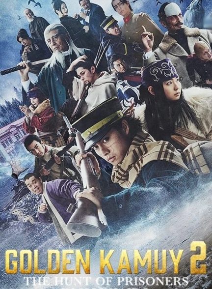 سریال کاموی طلایی: شکار زندانیان در هوکایدو-golden kamuy: the hunt of prisoners in hokkaido
