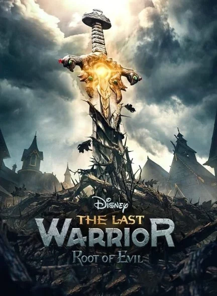 فیلم آخرین جنگجو: ریشه شر-the last warrior: root of evil