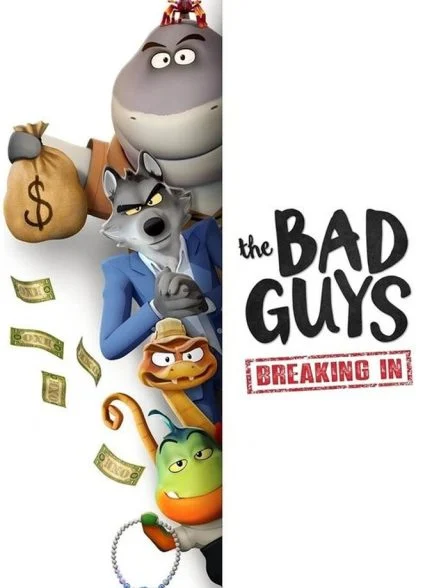 سریال بچه های بد: نفوذ-the bad guys: breaking in
