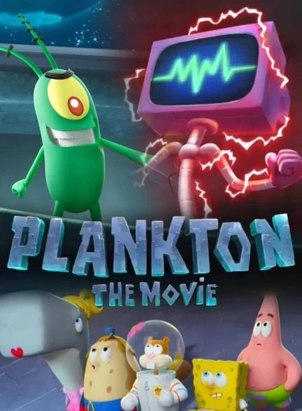 فیلم پلانکتون: فیلم-plankton: the movie