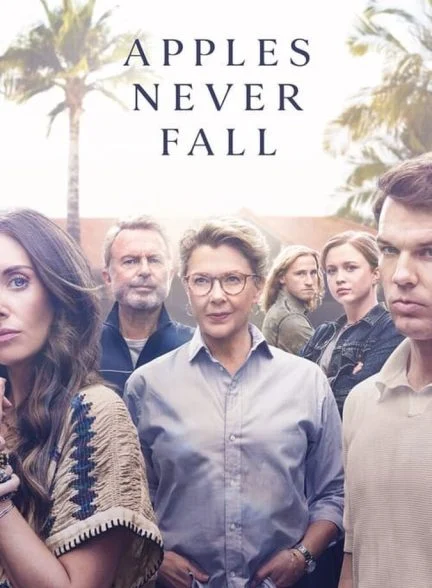 سریال سیب هرگز نمی افتد-apples never fall