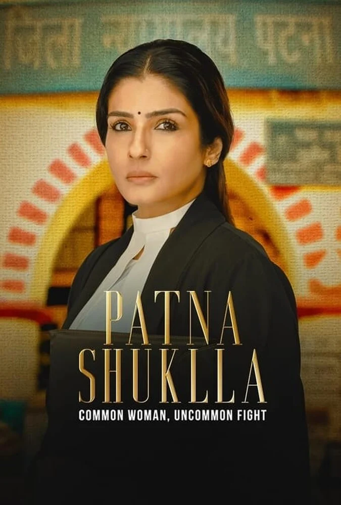 فیلم پاتنا شوکلا - پوستر فیلم