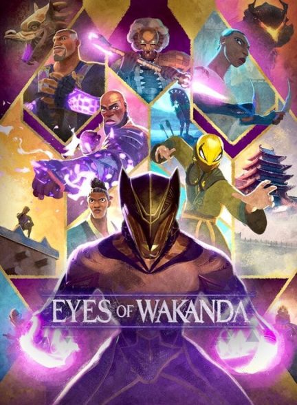 سریال چشمان واکاندا-eyes of wakanda