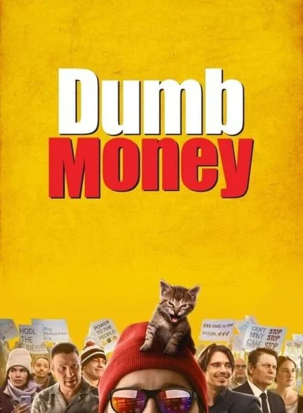 فیلم سرمایه گذاری خرد-dumb money