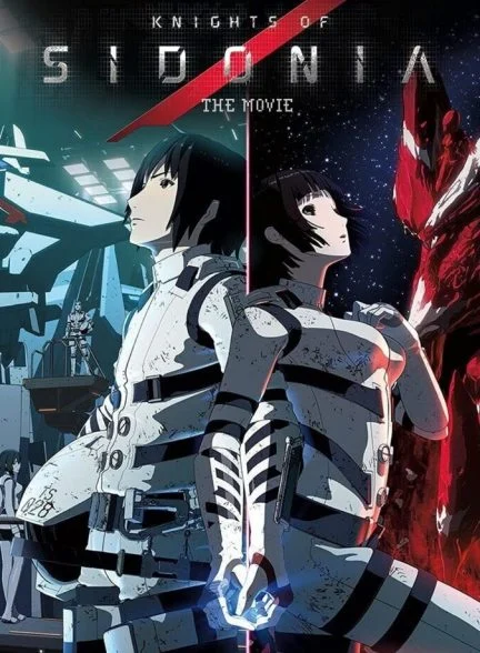فیلم شوالیه های سیدونیا: فیلم-knights of sidonia: the movie