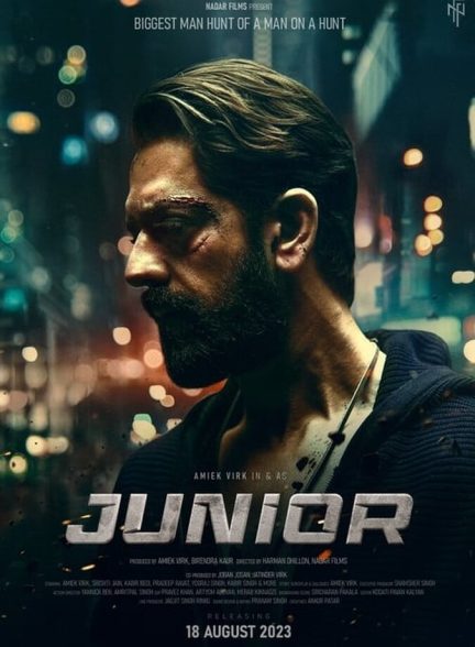 فیلم جوان-junior